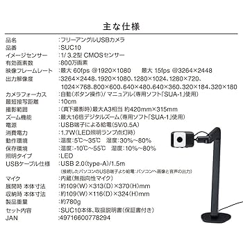 Amazon.co.jp: キングジム(Kingjim) フリーアングルUSBカメラ